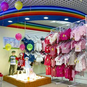 Детские магазины Комсомольска
