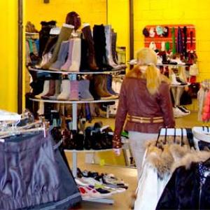 Магазины одежды и обуви Комсомольска