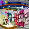 Детские магазины в Комсомольске