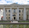 Дворцы и дома культуры в Комсомольске