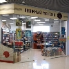 Книжные магазины в Комсомольске