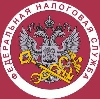 Налоговые инспекции, службы в Комсомольске