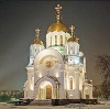 Религиозные учреждения в Комсомольске